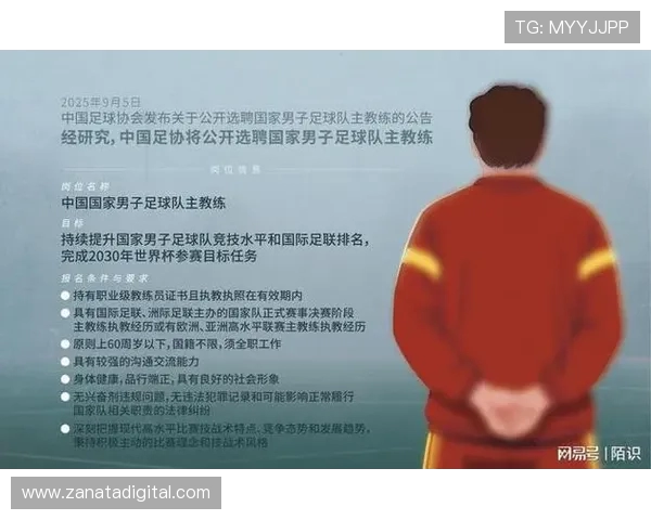 乔迪：愿竞聘国足主帅 若能执教将是莫大荣幸