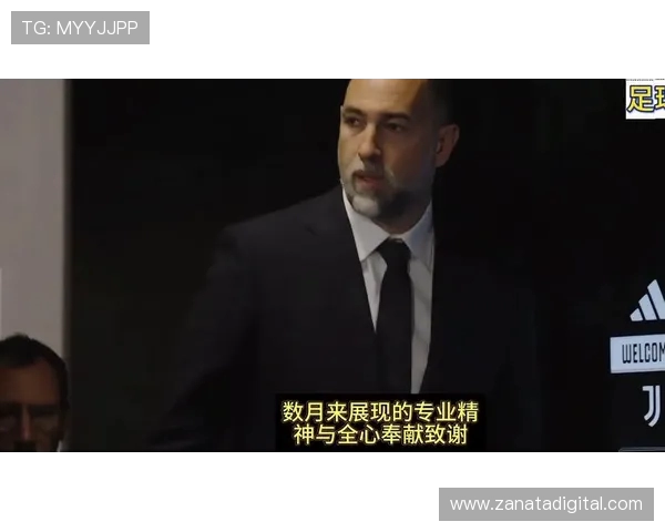 图多尔成为意甲本赛季首位被解雇主帅 比皮奥利未及其下课