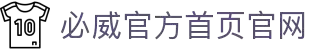 BETWAY·必威(西汉姆联)官方网站-Official Platform